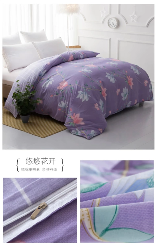 Beiji Rồng bông chăn đơn mảnh 2,0 m đơn mảnh chăn bông chăn sinh viên độc thân 1,8 m 2.2 * 2.4 - Quilt Covers chăn ga gối everon 2020