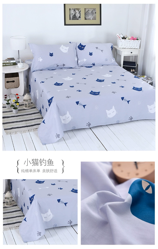 Một mảnh của tấm vải nhung Bắc cực Sinh viên Giường đơn cotton twill đơn 230 * 250 - Khăn trải giường