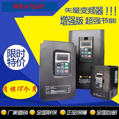 Sanjing new three-phase 380V 22kw vector inverter 8000B-4T022G special offer
