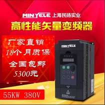 Shanghai INDVS inverter 55KW 380V MY0550G3 three-phase enhanced governor