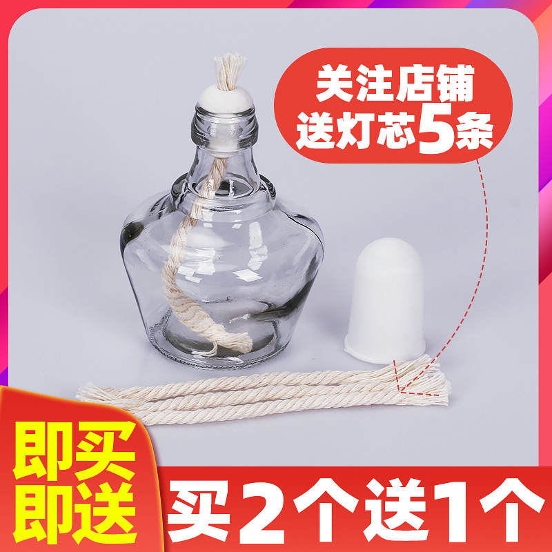 Glass wine fine lamp heating package thickened explosion protection 150ml with wick lamp cap tweezers chemical experimental equipment