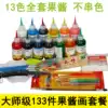 Jam painting tool set Painting plate decoration Jam painting plate Jam fruit paste bottle Scraper Bamboo knife Jam painting book
