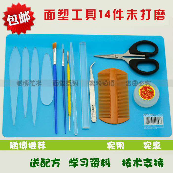 Face plastic tools Face man knife Face plastic carving knife Kitchen carving tools Sculpture knife Four main knives are not polished