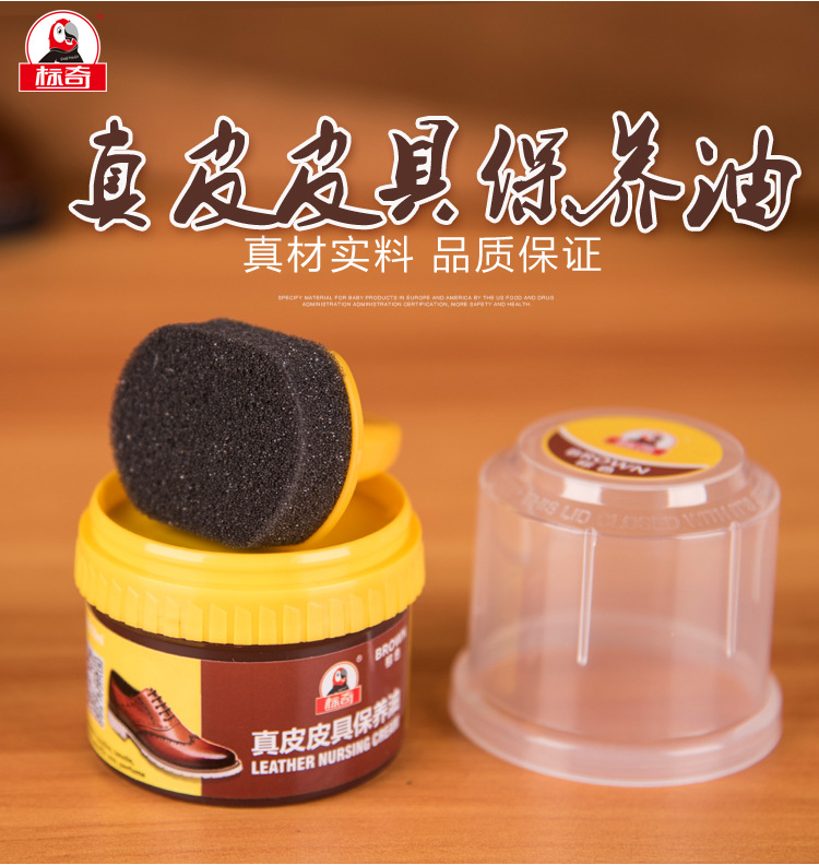 xi đánh giày loại tốt Biaoqi bảo dưỡng da dầu giày đánh bóng da cừu dầu da sofa túi da bảo vệ sáp dầu giày sáp nâu đen - Nội thất / Chăm sóc da 	xịt dưỡng áo da