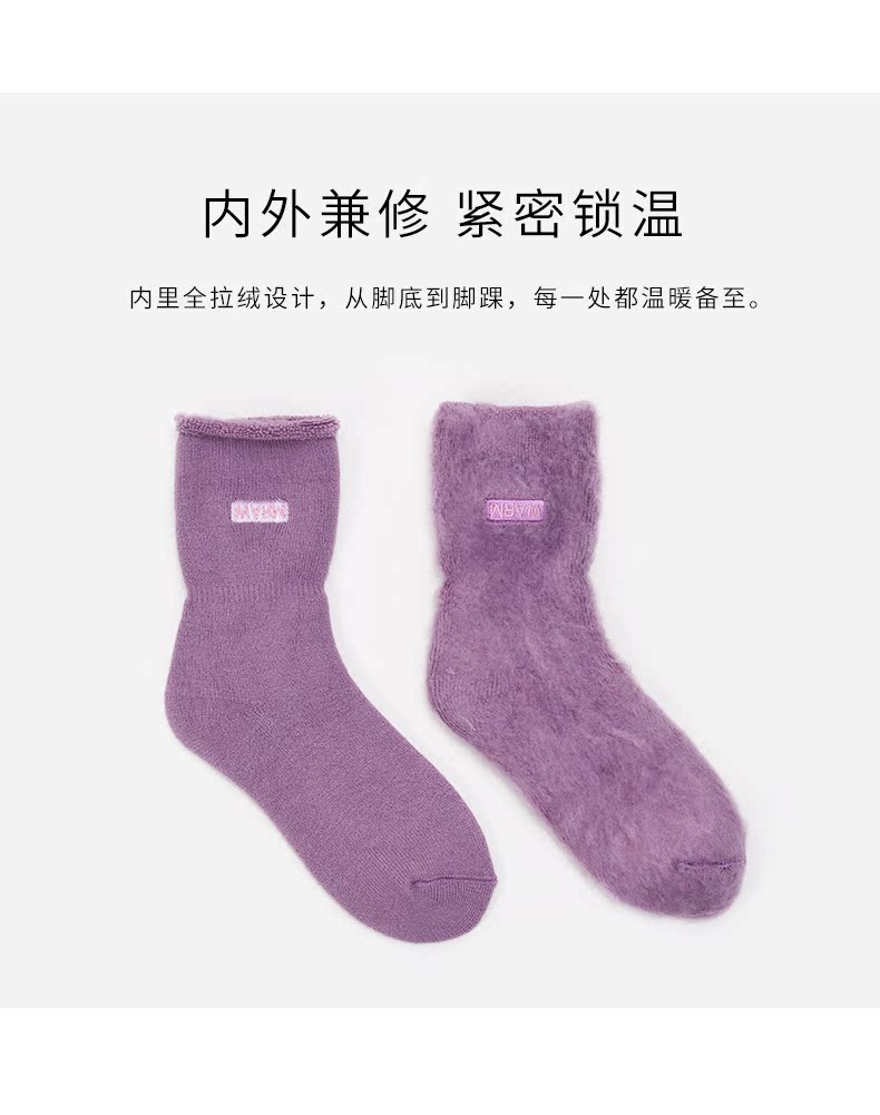 Mùa đông phụ nữ rắn màu vớ cotton dày ấm terry ngủ trong vớ chải len còng vớ tất vớ nam nữ đẹp