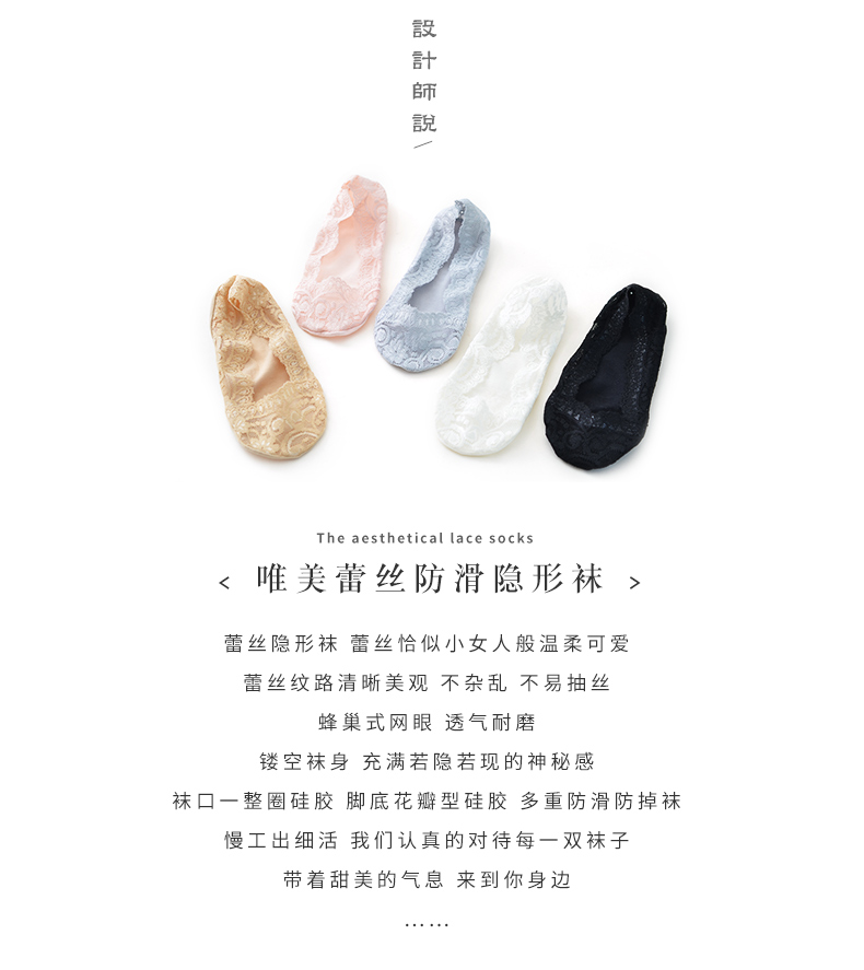 Lei ice silk boat socks phụ nữ cotton mùa hè phần mỏng Hàn Quốc phiên bản của silicone non-slip vớ vô hình nông miệng thấp để giúp vớ sexy