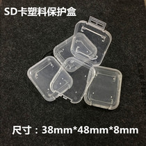 Manufacturer spot SD single card small white box SD card holder protective case containing box memory card plastic transparent small white box