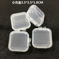 Sponge earplug box storage box mini earphone silicone sleeve box pp box small plastic box transparent dust box