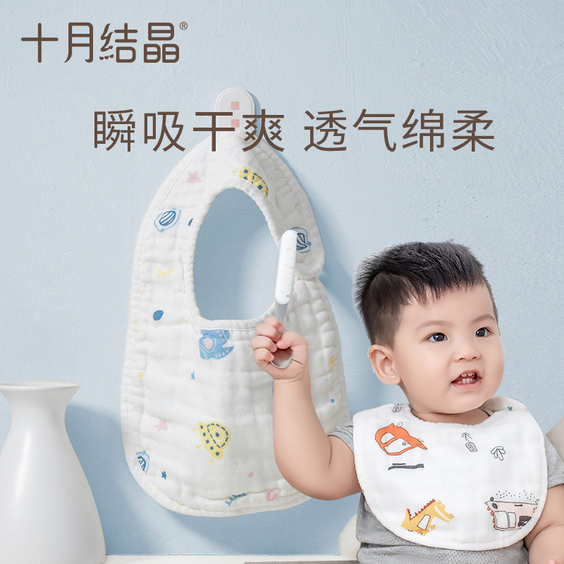 October crystallized infant saliva towel surrounding pocket pure cotton newborn child drooling around the water for a good wash and easy to dry