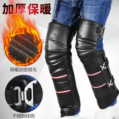 Motorcycle leg protection wind and cold knee pads Electric vehicle winter cycling warm antifreeze protective gear riding knee pads