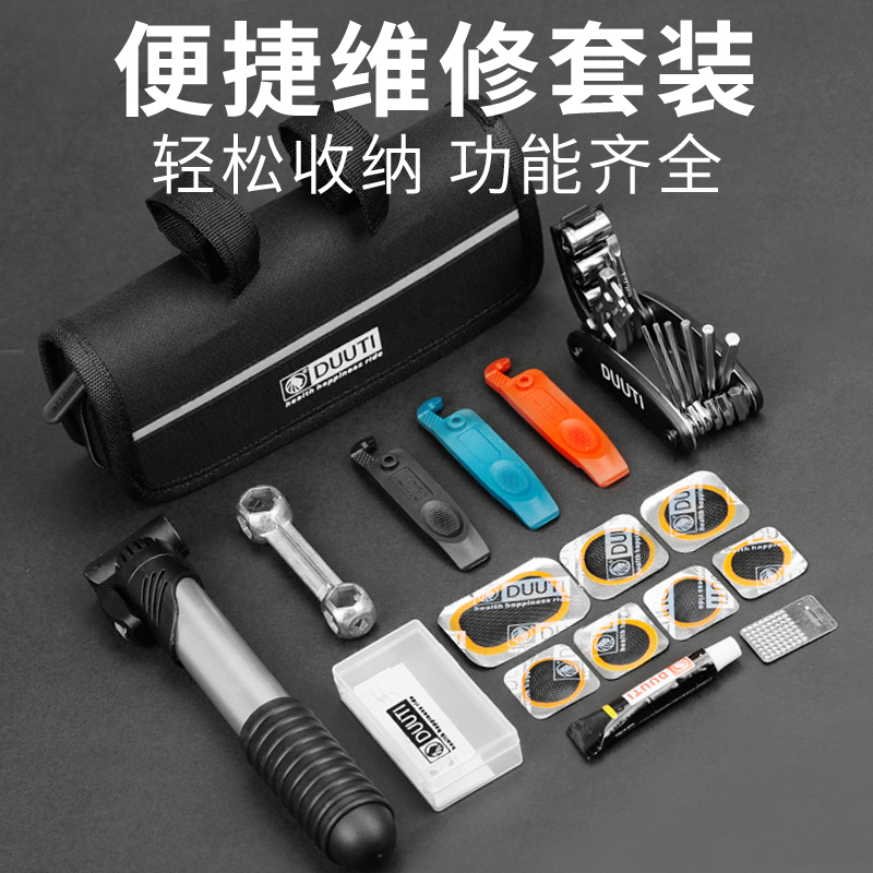 Mountain Bike Road Bike Tire Repair Kit Car Kit Tire Repair Parts Tire Repair Tool Kit