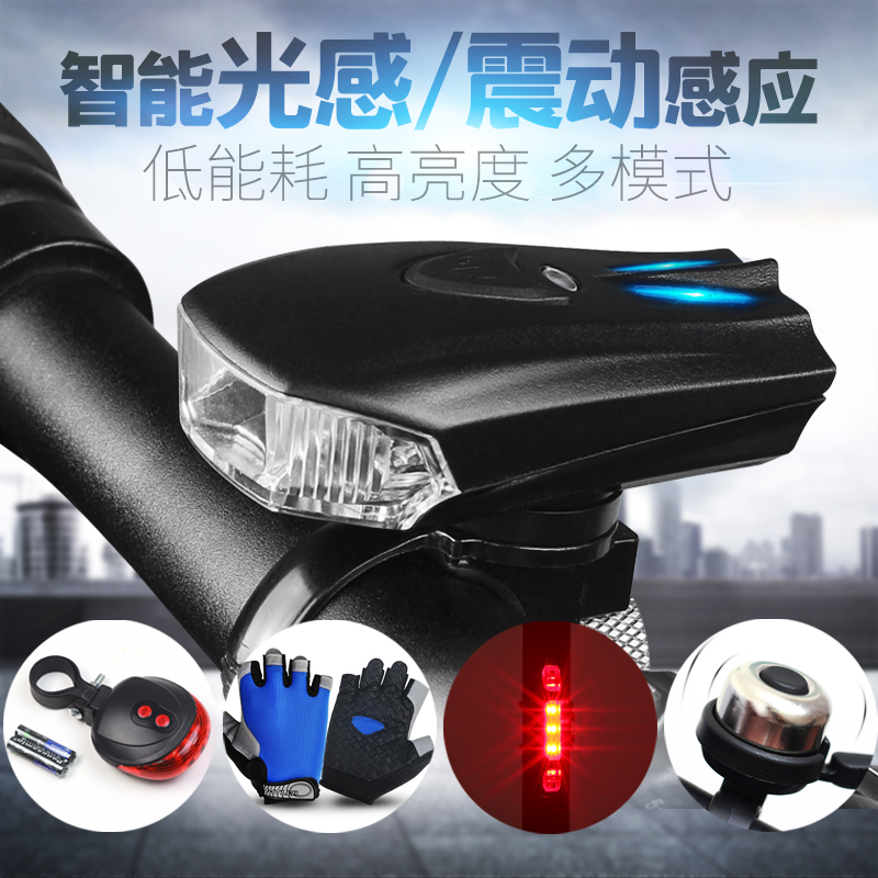 Induction bicycle light headlight mountain bike light riding equipment strong light rechargeable flashlight intelligent photosensitive light