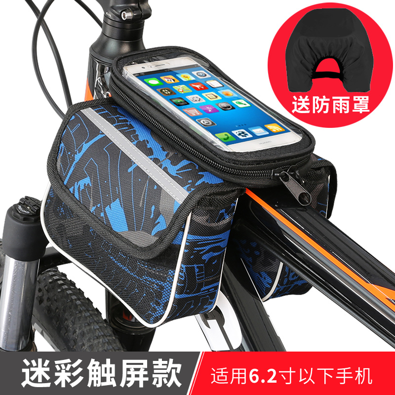Bicycle double saddle bag Mountain bike bicycle upper tube bag Saddle bag Front beam bag Riding double bag accessories and equipment