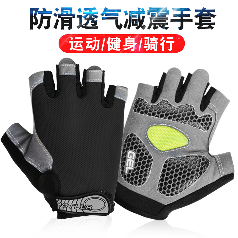 Mountain bike gloves for men and women breathable anti-slip shock absorbing motorcycle fitness bike riding gloves half finger summer