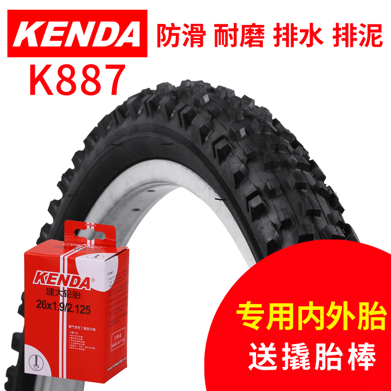 Jianda tire 26 inch * 2 35 1 95 2 1 bicycle mountain off-road vehicle tire 26 inch k887 tire