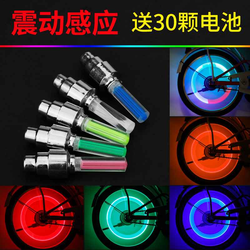 Fluorescent stick type induction hot wheels Valve core lights Gas nozzle lights Bicycle lights Mountain bike warning lights Riding equipment