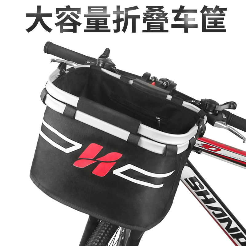 Bicycle basket Mountain bike basket Car basket Front basket Front basket Folding hanging basket Car basket vegetable basket Bicycle equipment