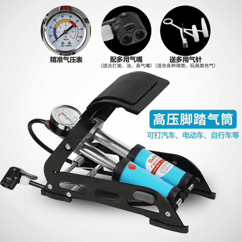 High Pressure Bike Foot Stomp Inflator Portable Home Mountaineering Car Electric Motor Car Pedal Cheering Pump