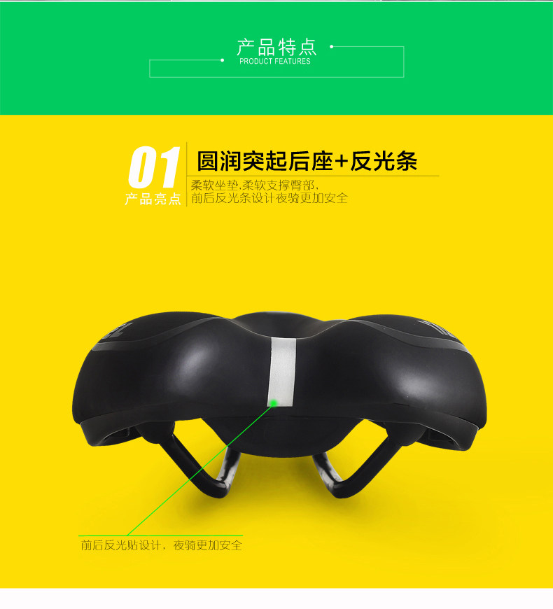 Selle de vélo Mountain Bike DUUTI - Ref 2349075 Image 12