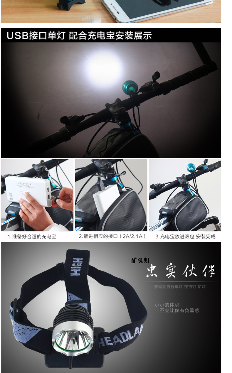 Lumière vélo DUUTI - phare - Ref 2398754 Image 7