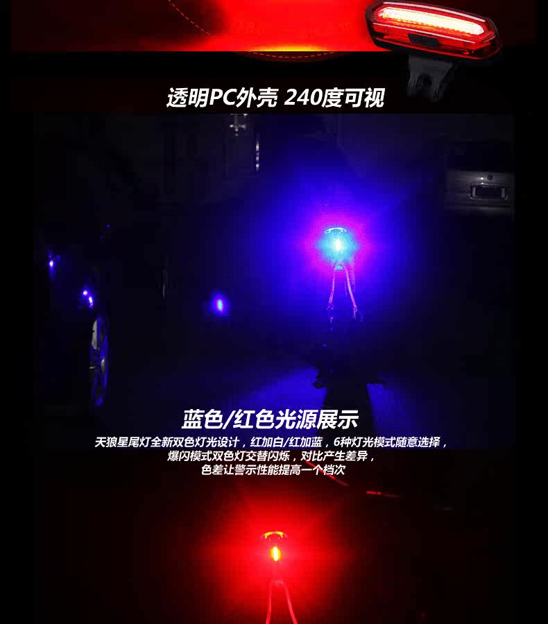 Eclairage pour vélo DUUTI - Taillights - Ref 2398531 Image 14