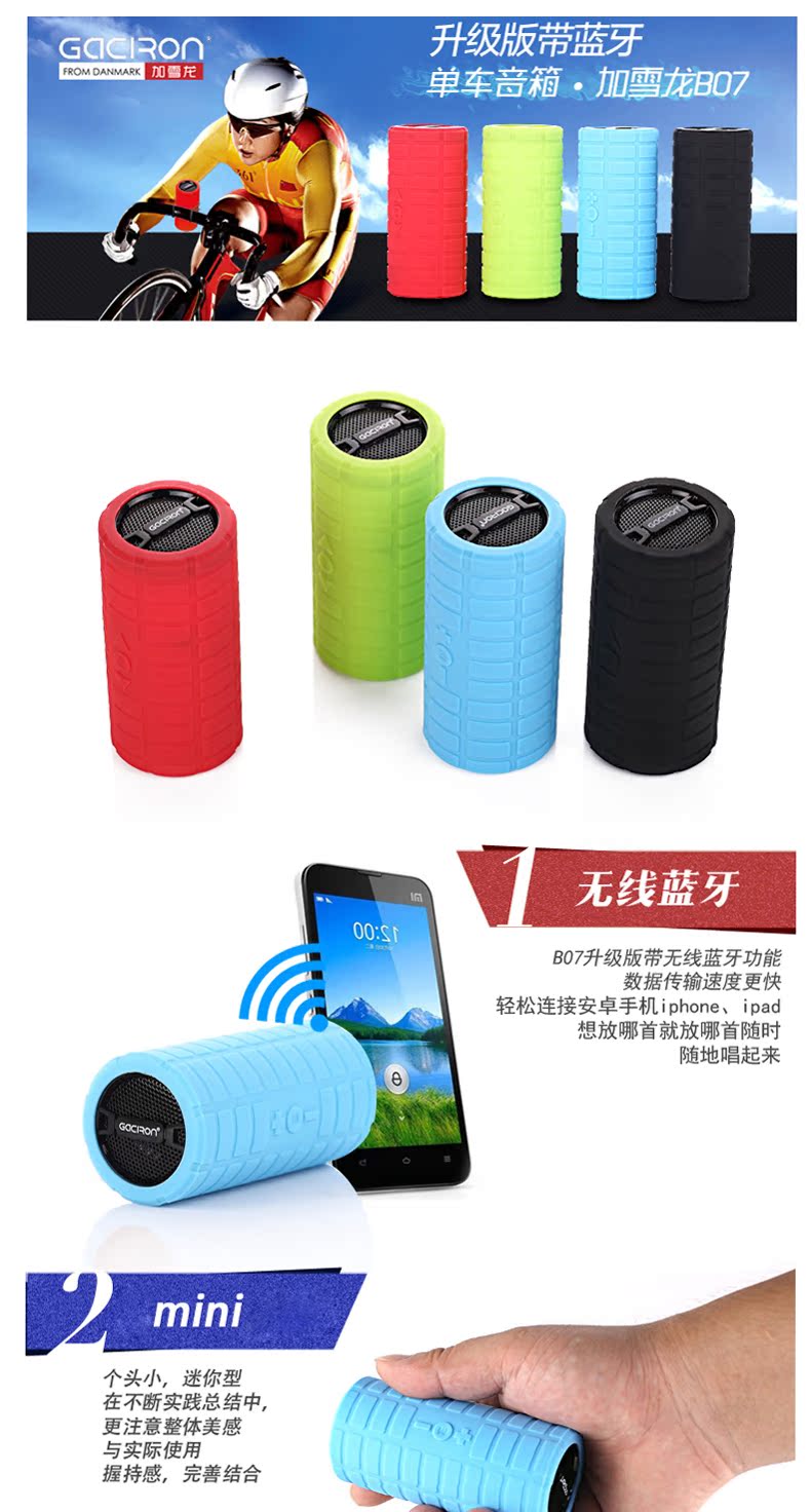 Haut-parleurs pour vélos GACIRON - Ref 2263886 Image 4