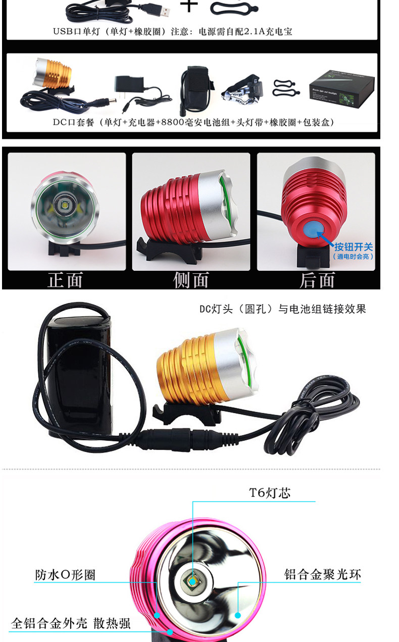 Lumière vélo DUUTI - phare - Ref 2398754 Image 4