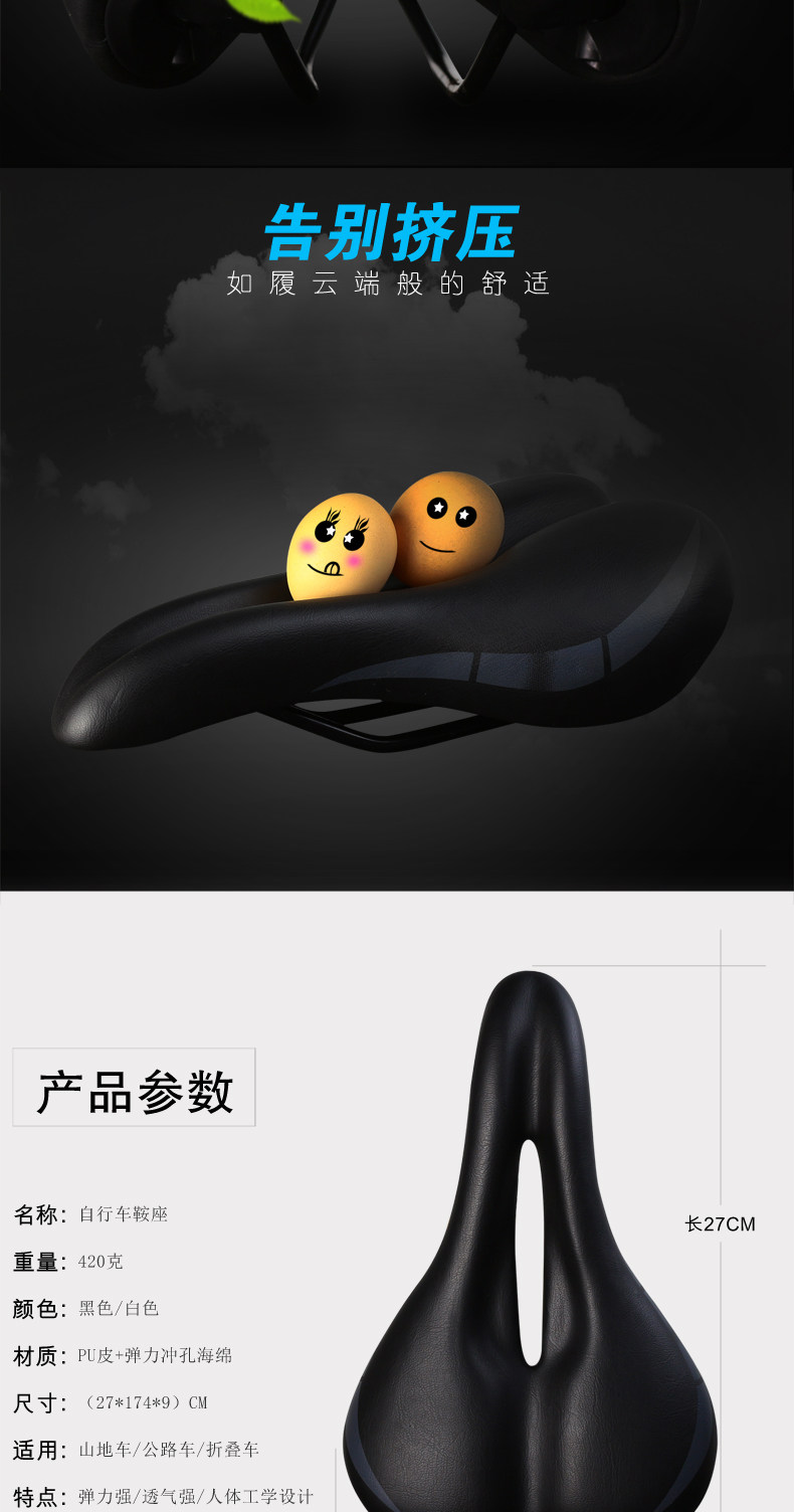 Selle de vélo Mountain Bike DUUTI - Ref 2348936 Image 8