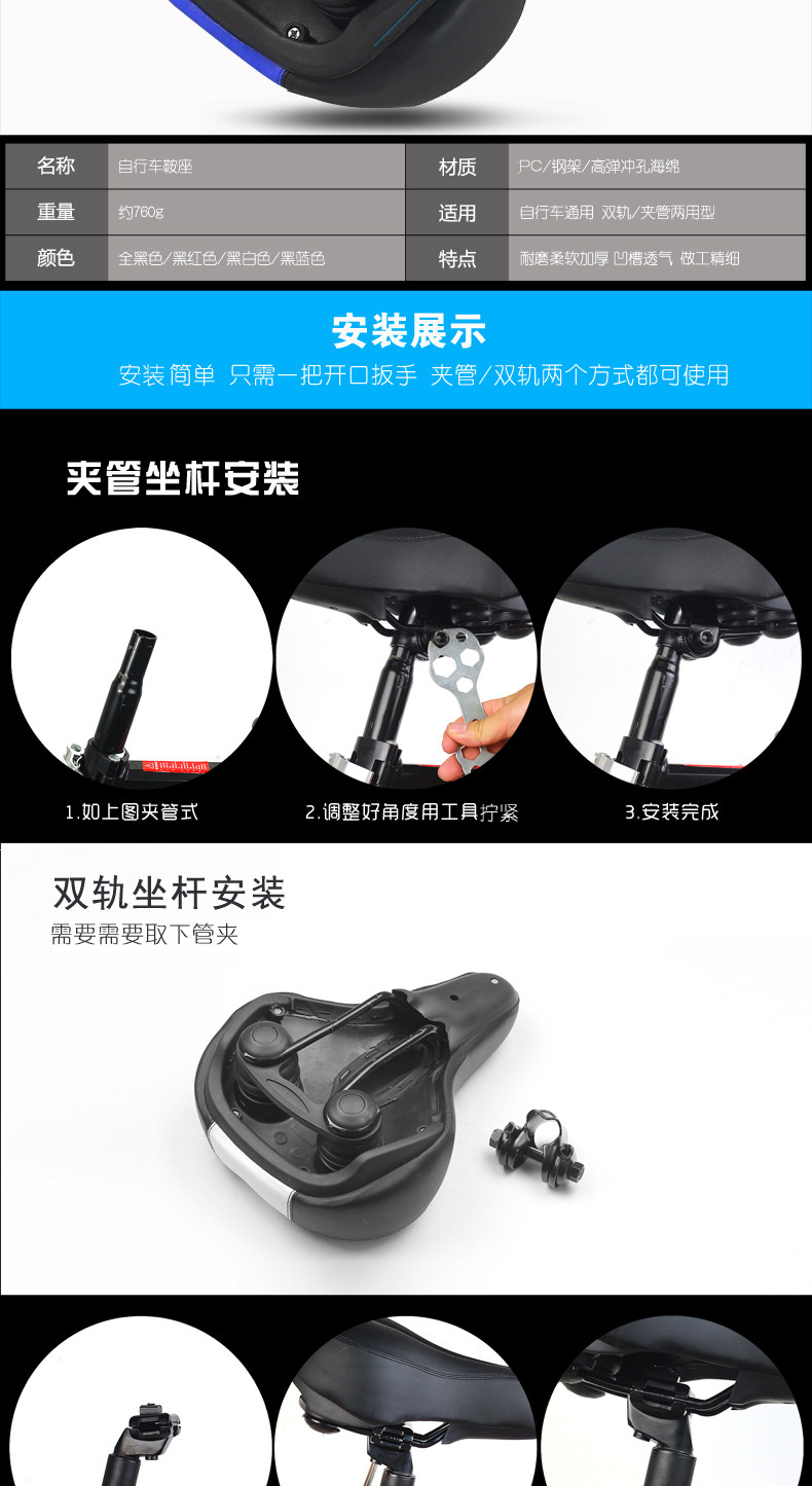 Selle de vélo Mountain Bike DUUTI - Ref 2348169 Image 11