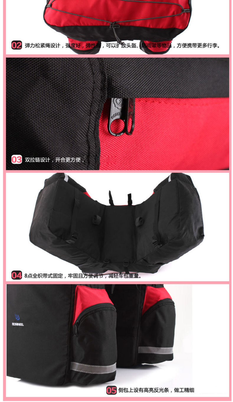 Sacoche pour vélo ROSWHEEL - Ref 2218116 Image 11