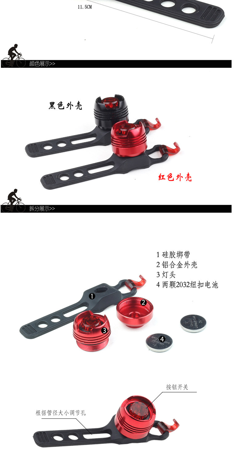 Eclairage pour vélo DUUTI - Ref 2399022 Image 7