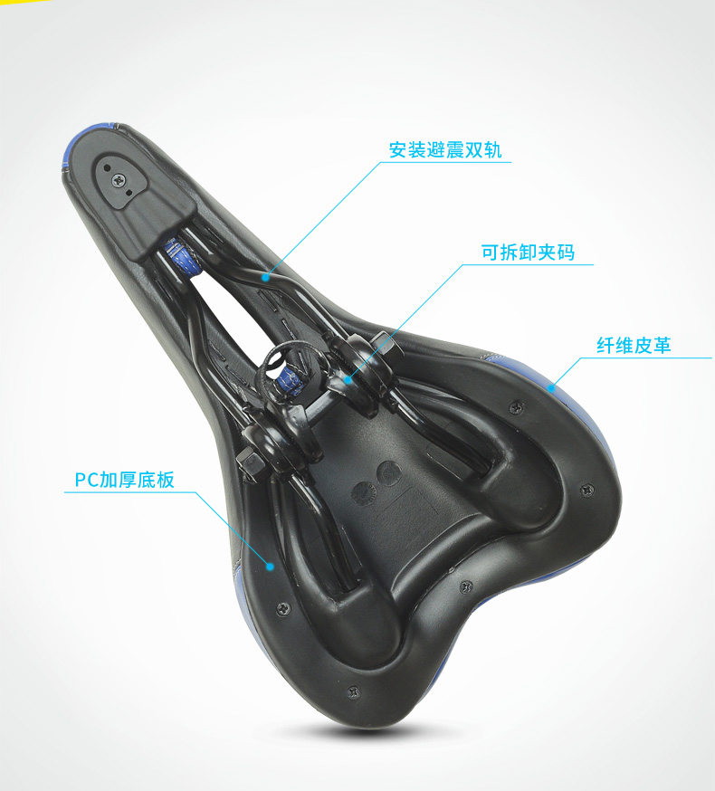 Selle de vélo Mountain Bike DUUTI - Ref 2347595 Image 12