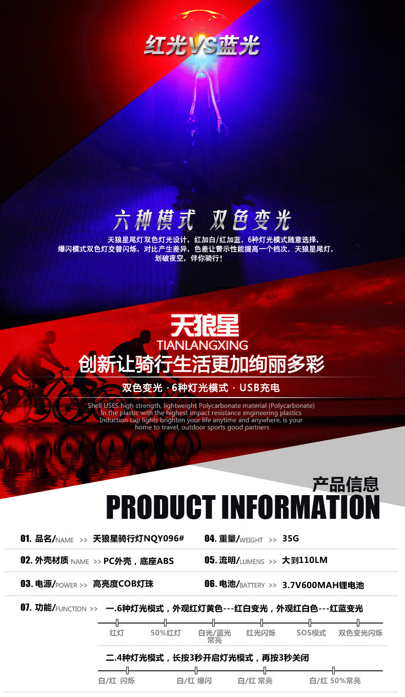 Eclairage pour vélo DUUTI - Taillights - Ref 2398531 Image 6