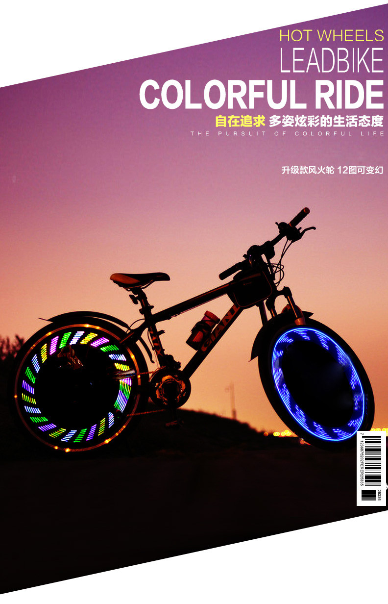 Eclairage pour vélo DUUTI - Hot Wheels Lumières - Ref 2398547 Image 4