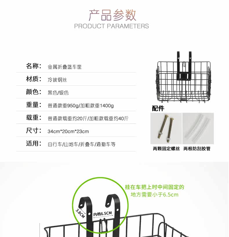 Panier pour vélo DUUTI en métal - Ref 2256687 Image 8