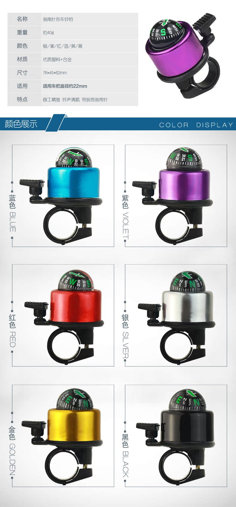 Avertisseur de vélo bell Compass DUUTI - Ref 1453365 Image 6