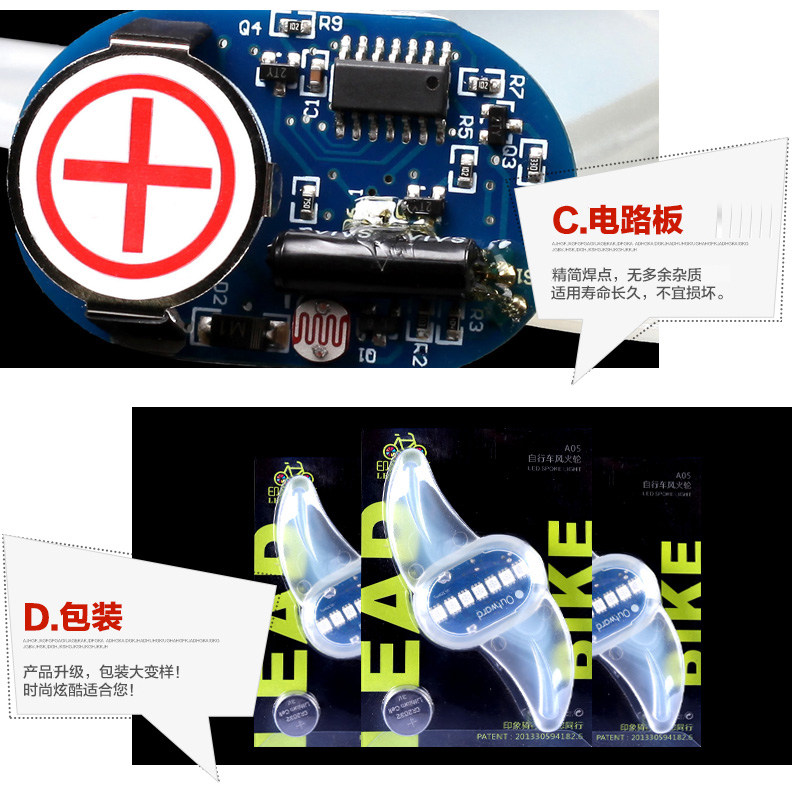 Eclairage pour vélo DUUTI - Hot Wheels Lumières - Ref 2398547 Image 8