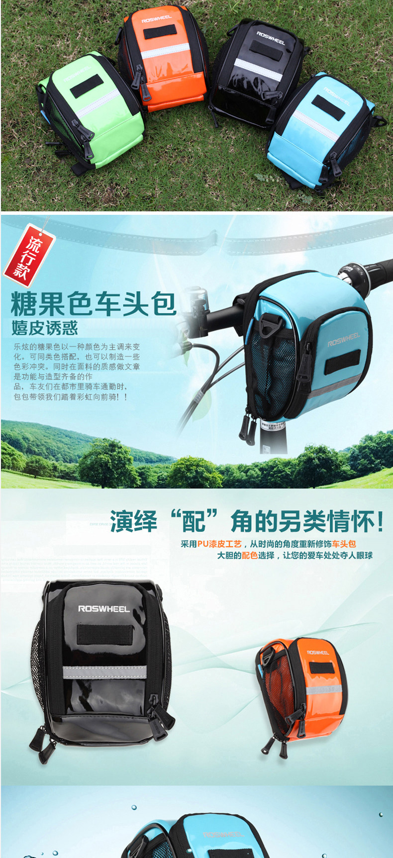 Sacoche pour vélo mixte ROSWHEEL - Ref 2216561 Image 8