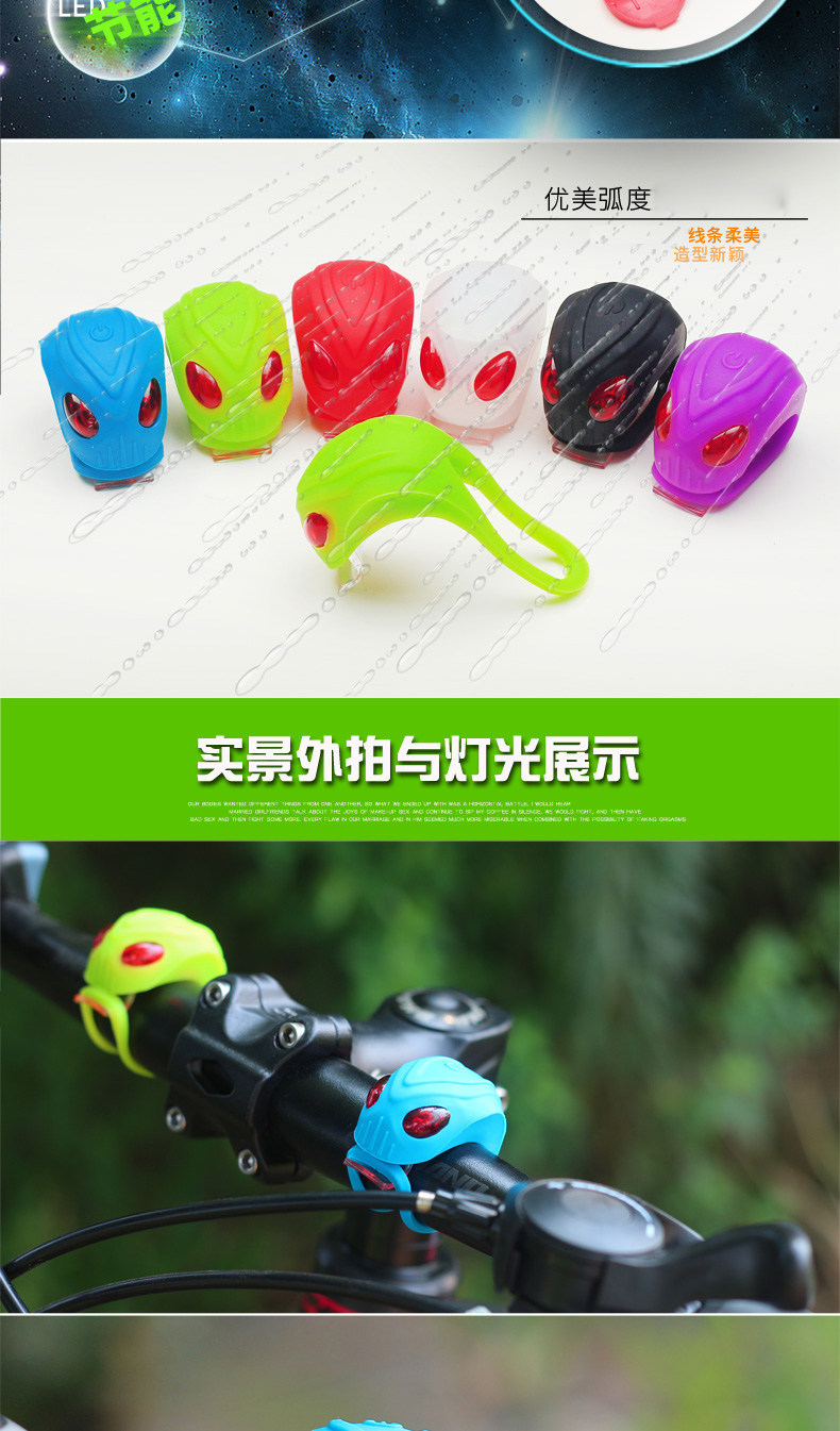 Lumière vélo DUUTI - Frog Lumières - Ref 2398467 Image 11