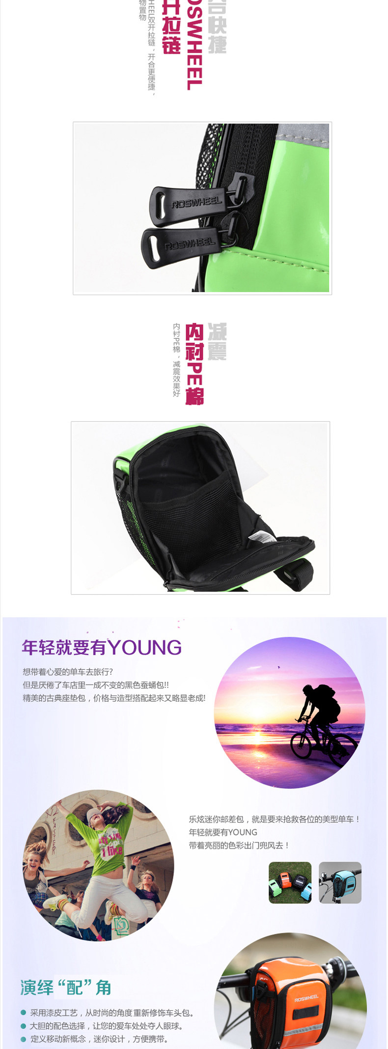 Sacoche pour vélo mixte ROSWHEEL - Ref 2216561 Image 15