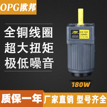 Obang 180W single-phase AC gear reduction speed motor 6IK180RGN-CF assembly line