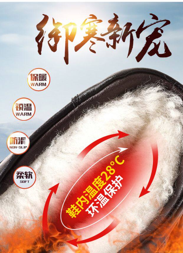 Утепленная обувь 男鞋冬季高帮棉鞋头层牛皮保暖加绒休闲中老年防滑爸爸鞋