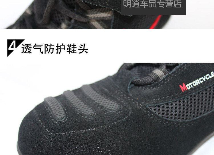 Bottes moto MBT529 - Ref 1388964 Image 17