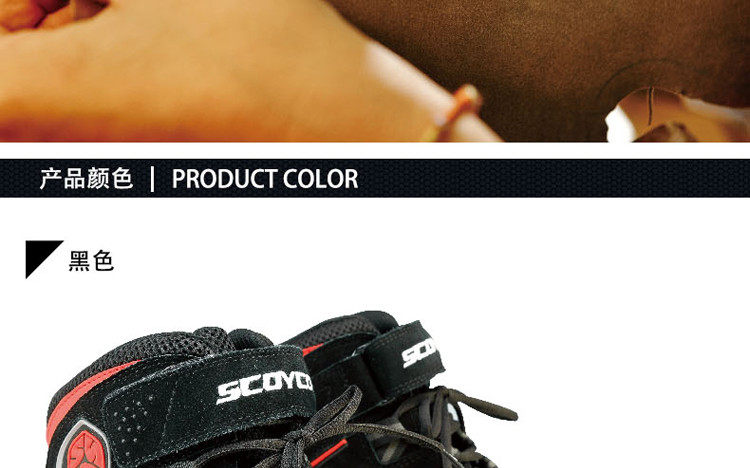 Bottes moto MBT529 - Ref 1388964 Image 10