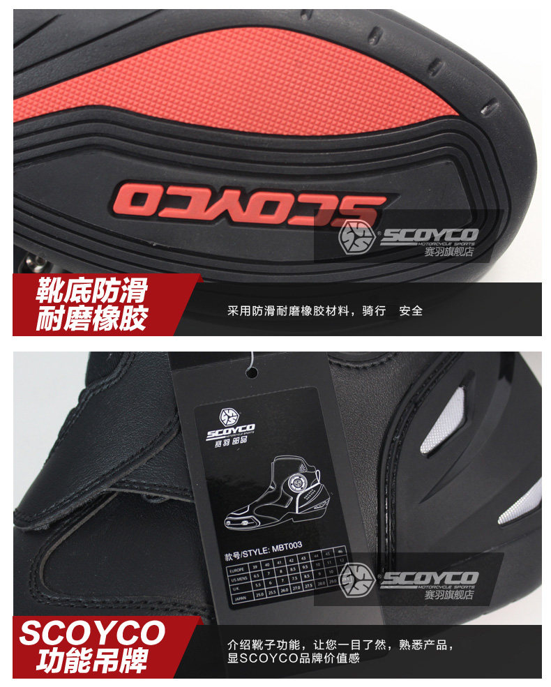 Bottes moto - Ref 1390089 Image 19