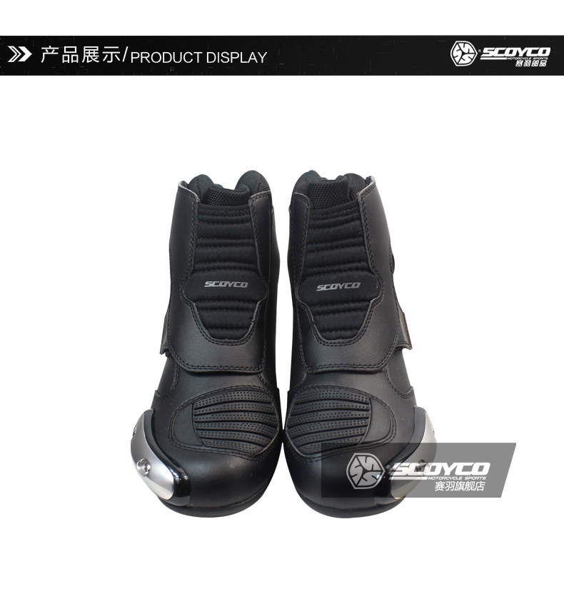 Bottes moto - Ref 1390089 Image 9