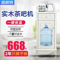 Máy lọc nước mới nóng lạnh dọc nhà Châu Âu đa chức năng thông minh máy pha trà phòng khách gỗ tự động nước máy lọc nước lợ