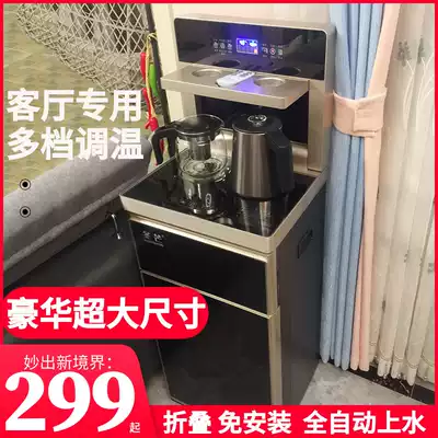 Water dispenser Household intelligent automatic water up and down bucket vertical hot and cold multi-function high-end tea bar machine living room