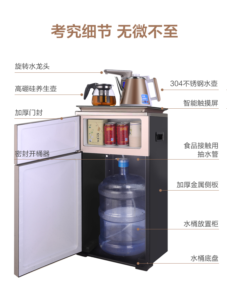 Máy pha trà gia đình máy nước đứng thẳng đá nóng hai vòi tự động xoay vòi nước nóng và lạnh - Nước quả cây nước nóng lạnh loại nào tốt