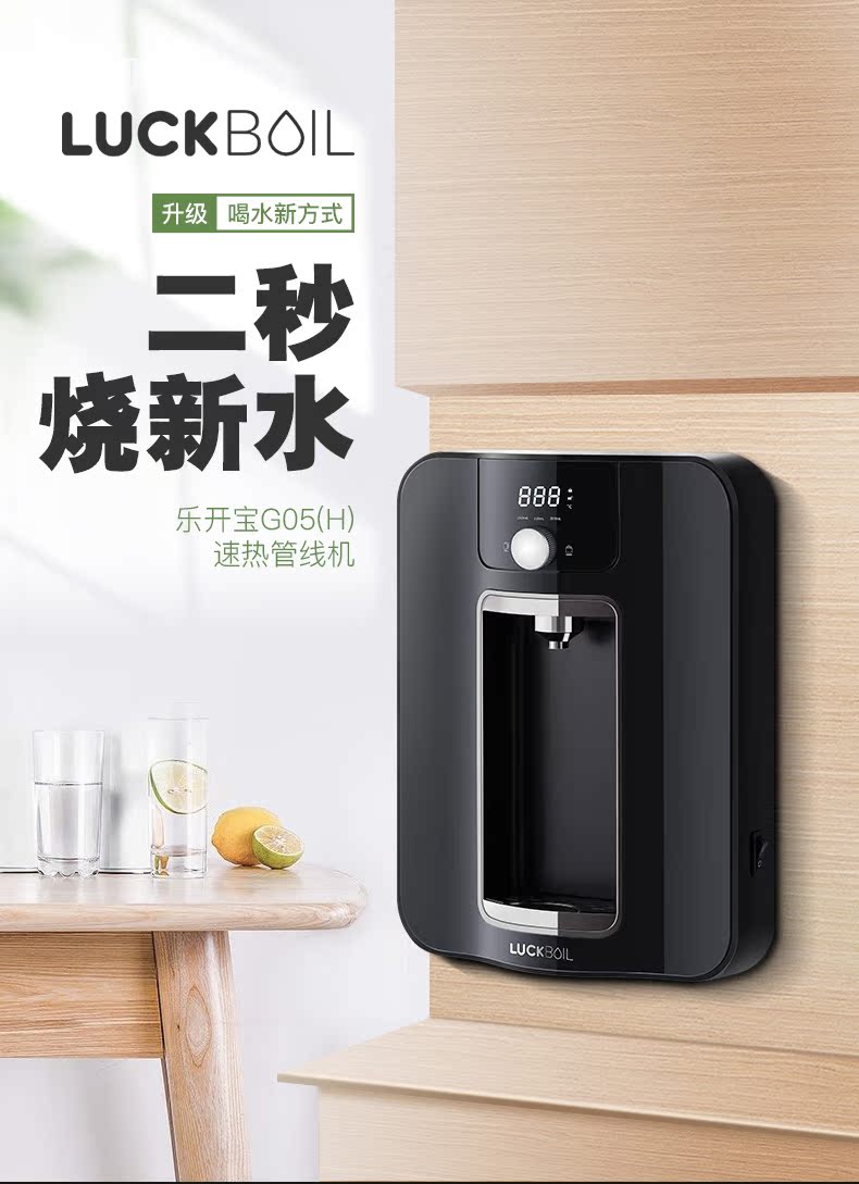 cây nước nóng lạnh kangaroo kg32n Le Kaibao máy nước nóng lạnh treo tường máy gia đình mini không có tốc độ mật nóng ngay lập tức nước nóng máy uống thẳng - Nước quả máy lọc nước chungho